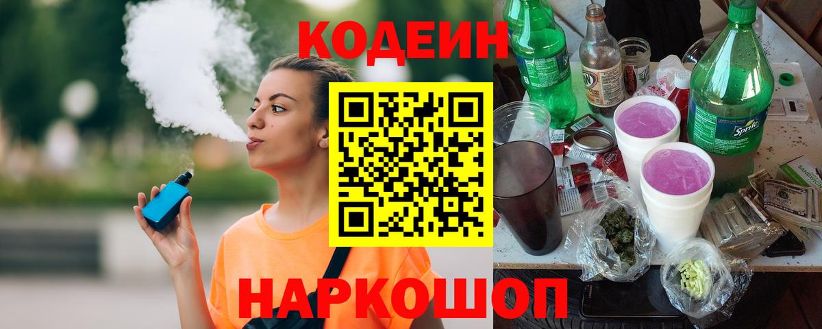 КОКАИН  Вход с VPN  Новочебоксарск  Гашиш  Мефедрон  