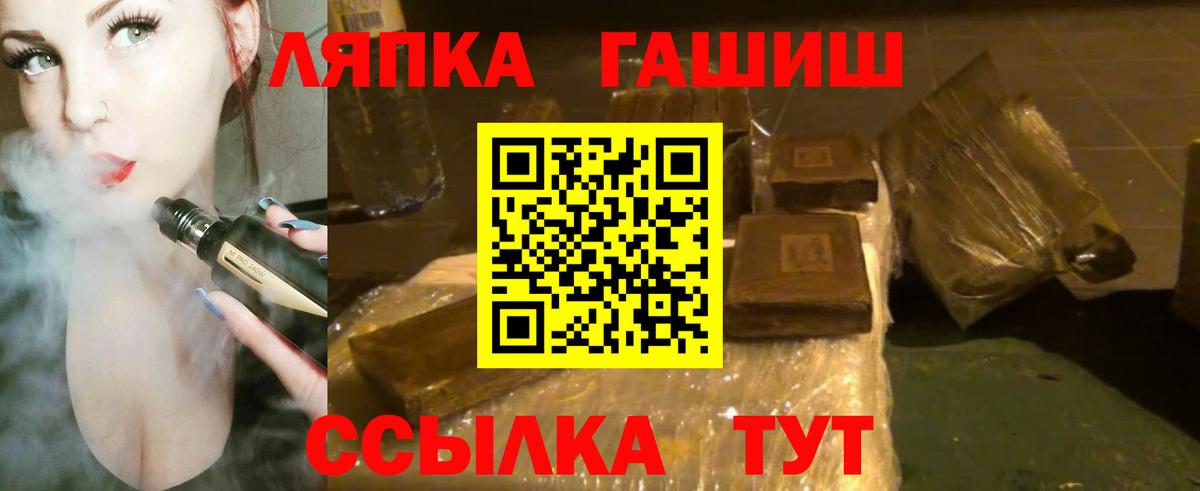 ГАШИШ индика сатива  Вход с VPN  Новочебоксарск  где купить наркоту  ГАШИШ индика сатива  Гашиш 