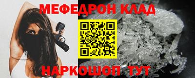 шишки Гусь-Хрустальный