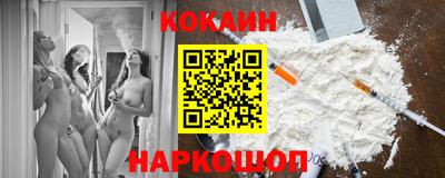 наркотики Гусев