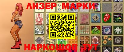 наркотики Гусев