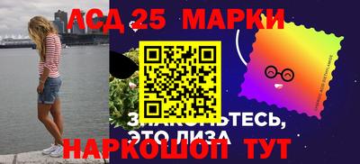 ALPHA-PVP Камышлов