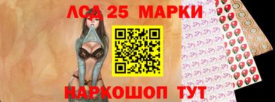 наркотики Гусев