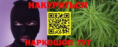 наркотики Гусев