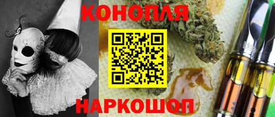 наркотики Гусев
