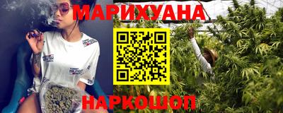 наркотики Гусев