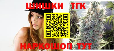 шишки Гусь-Хрустальный