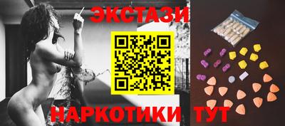 шишки Гусь-Хрустальный