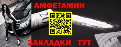 шишки Гусь-Хрустальный