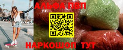 кокаин премиум Канаш