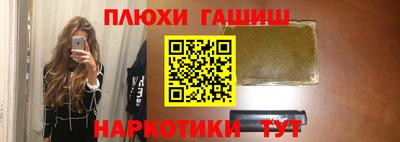 шишки Гусь-Хрустальный