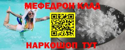 шишки Гусь-Хрустальный