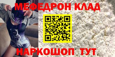 шишки Гусь-Хрустальный