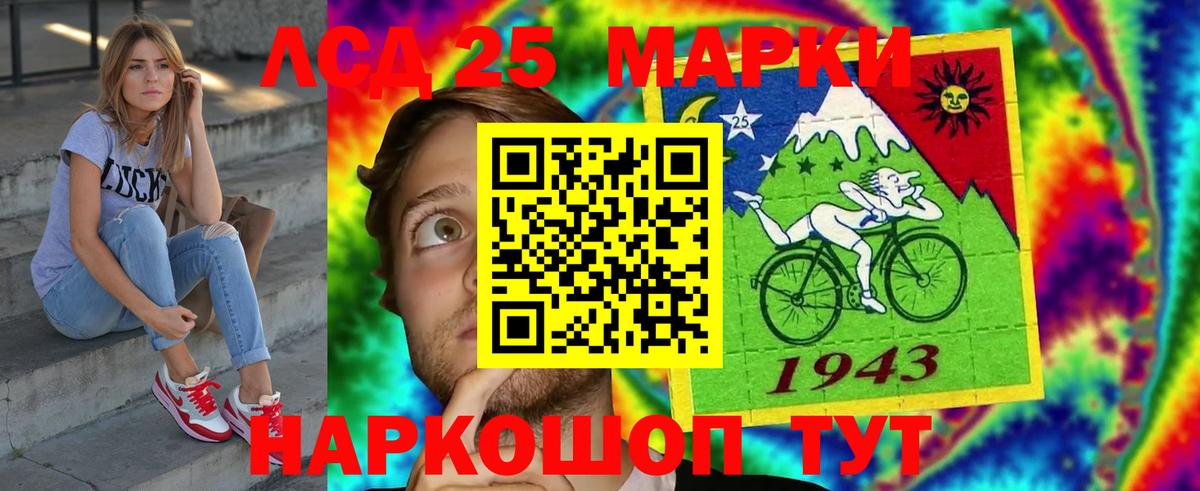 Лсд 25 экстази кислота Новочебоксарск