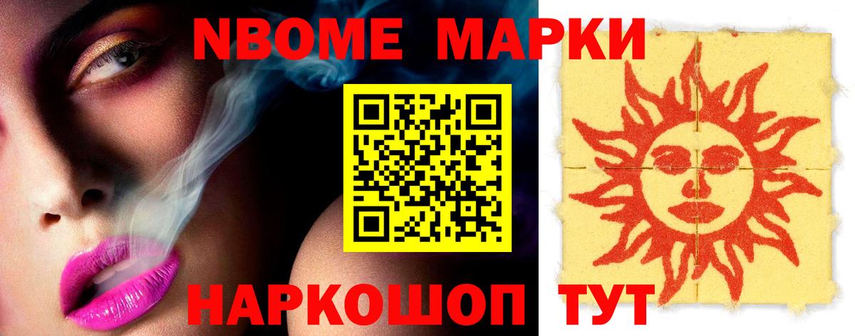 ЛСД экстази кислота  Вход с VPN  блэк спрут маркетплейс  Лсд 25 экстази ecstasy  Новочебоксарск 