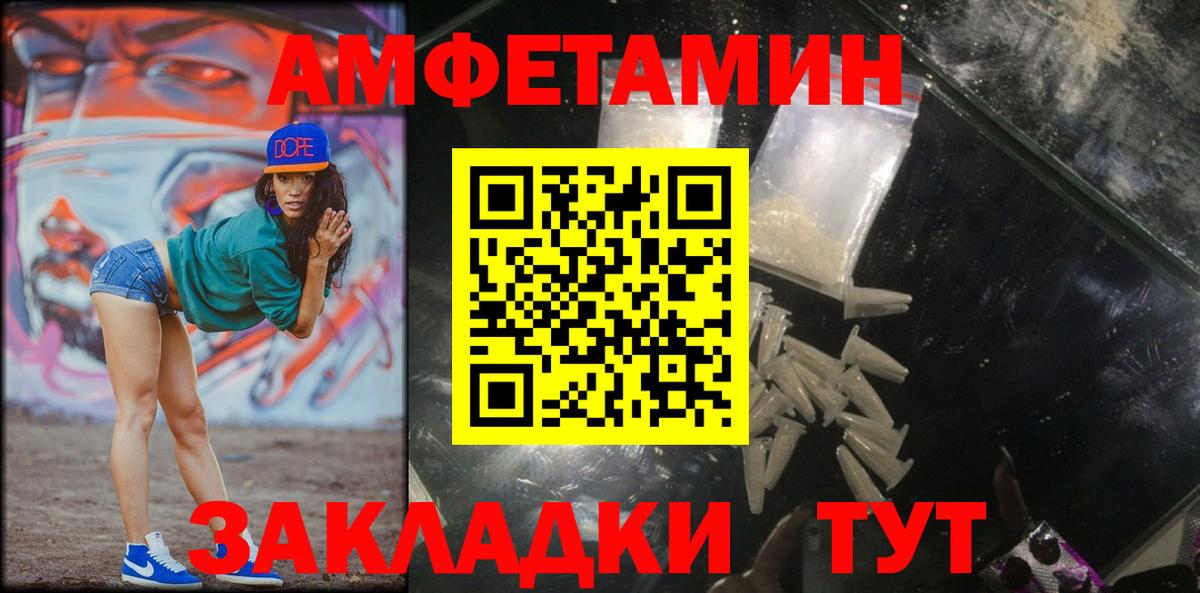 Метамфетамин кристалл  Метамфетамин  Новочебоксарск  Вход с VPN 