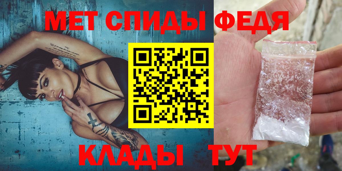 Метамфетамин мет Новочебоксарск