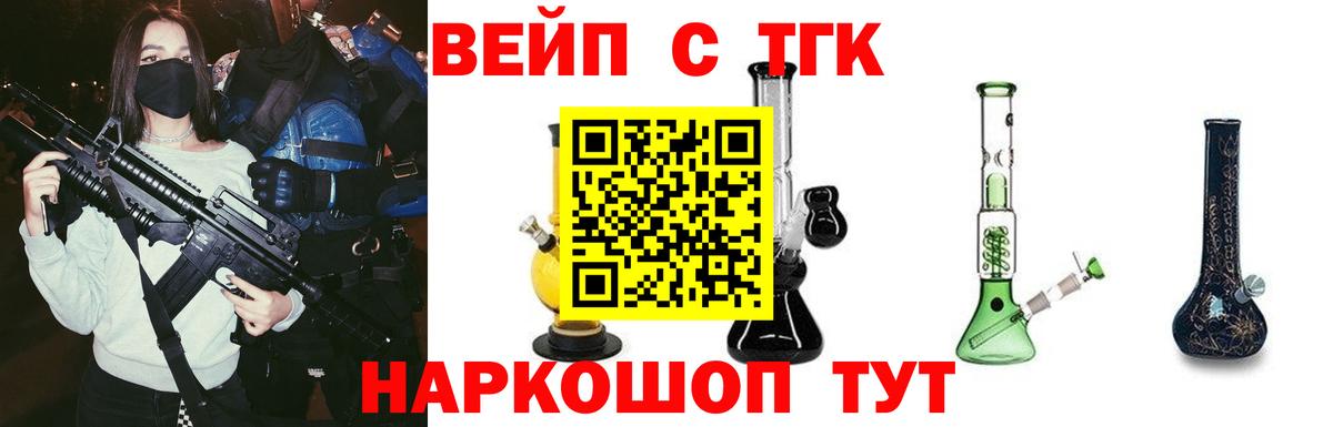 Новочебоксарск  ТГК жижа  ТГК жижа  Вход с VPN 