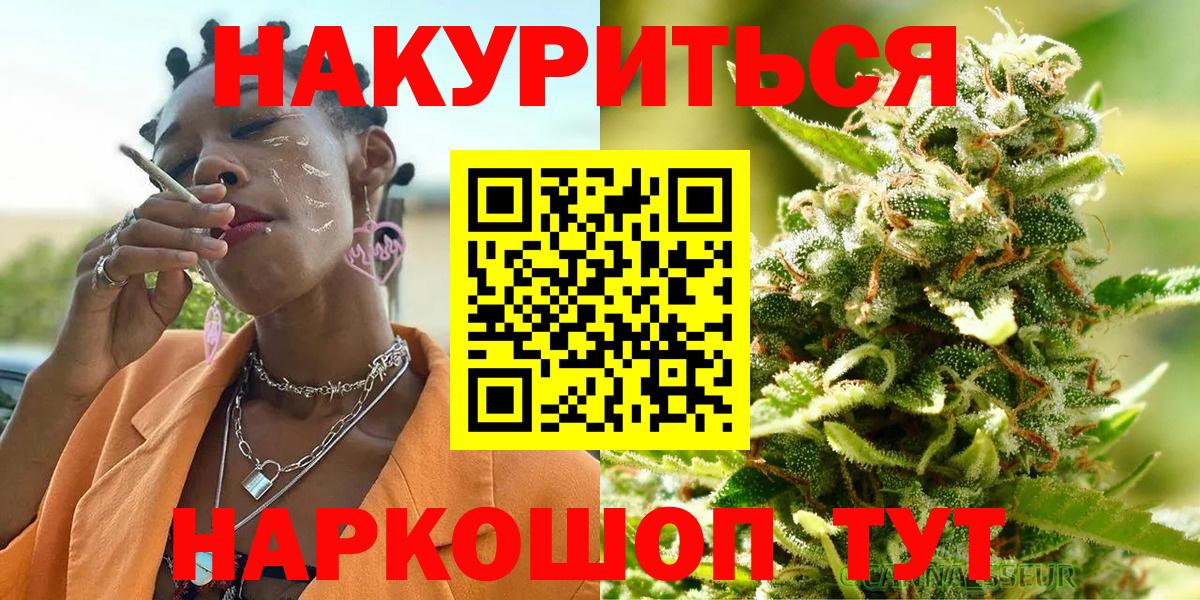 Марихуана план  МАРИХУАНА тримм  Каннабис планчик  Вход с VPN  Конопля Amnesia  Новочебоксарск 